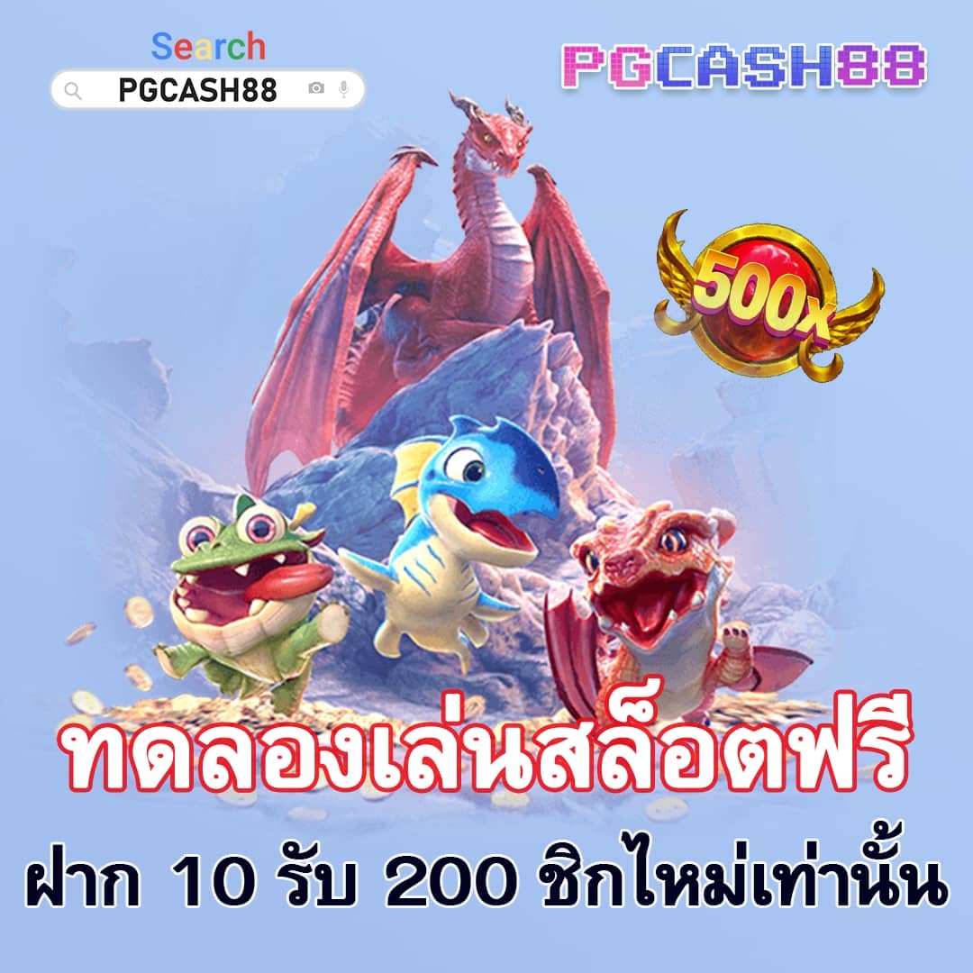cat888 เข้าไม่ได้