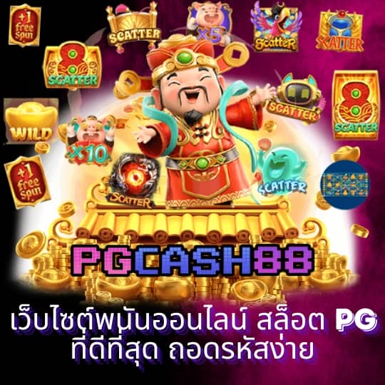 cat888 เข้าไม่ได้
