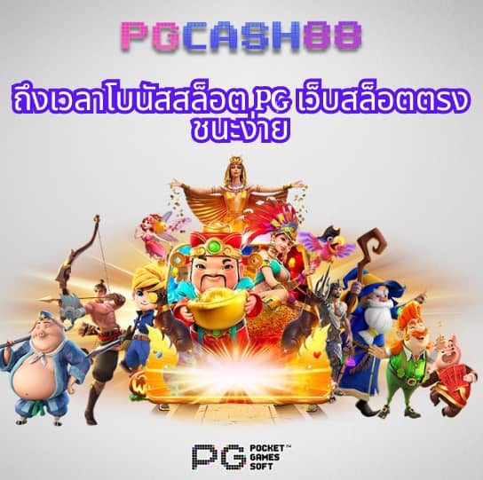 cat888 เข้าไม่ได้
